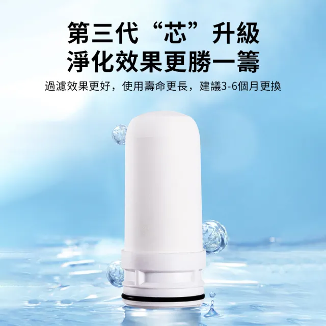 【LZQ】水龍頭專用過濾淨水器 水龍頭淨水器 家用廚房自來水濾水器 矽藻泥活性炭濾水器