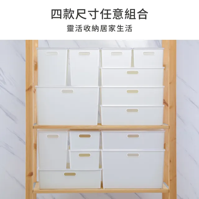 【KEYWAY 聯府】7入組合-喜多儲物盒M+L+XL 白(附蓋 堆疊收納 整理盒 置物盒 MIT台灣製造)