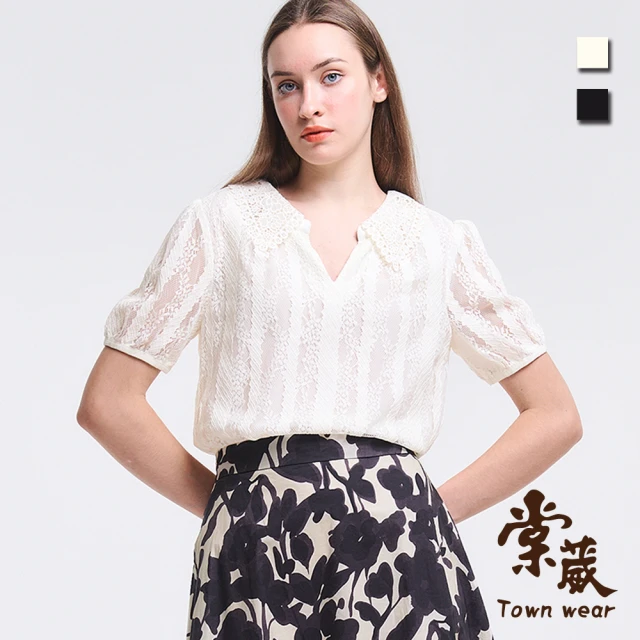 TOWN’WEAR 棠葳 高雅蕾絲領上衣 2色(中大尺碼/女上衣/女上著/素色/拼接/開襟/鏤空/透膚/棉質)