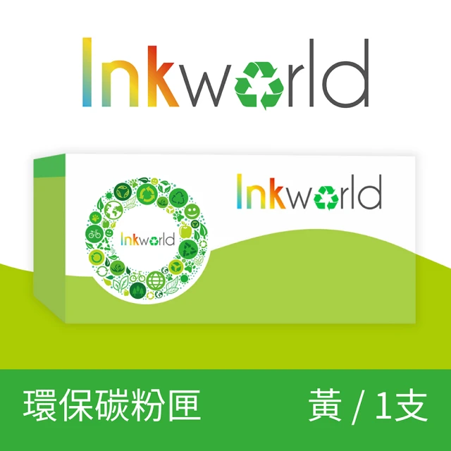 INKWORLD for HP CF502X/202X 高容量 環保碳粉匣 黃色(適用LaserJet Pro M254dw/M281fdw)