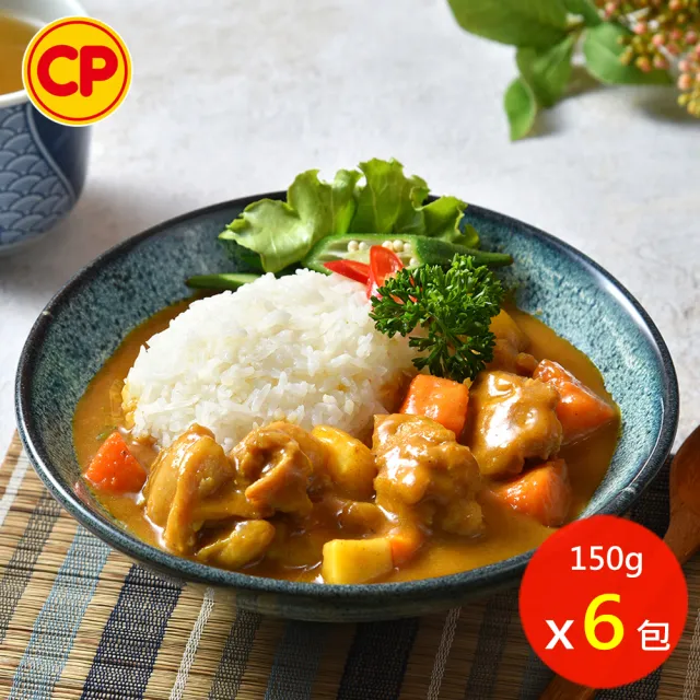 【卜蜂】濃厚日式咖哩雞 超值6包組(150g/包_團購.居家料理.便當.簡餐)
