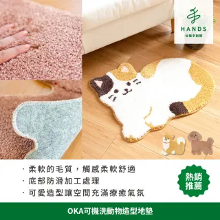 【台隆手創館】日本OKA可機洗動物造型地墊(毛毯 地毯  腳踏墊)