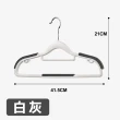 【ONE HOUSE】200入  ABS無痕防滑衣架/加厚加粗(曬衣架 衣架 衣櫃架 吊衣架 掛衣架 內衣架)