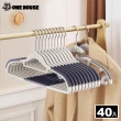 【ONE HOUSE】40入 ABS無痕防滑衣架/加厚加粗(曬衣架 衣架 衣櫃架 吊衣架 掛衣架 內衣架)