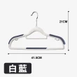 【ONE HOUSE】40入 ABS無痕防滑衣架/加厚加粗(曬衣架 衣架 衣櫃架 吊衣架 掛衣架 內衣架)