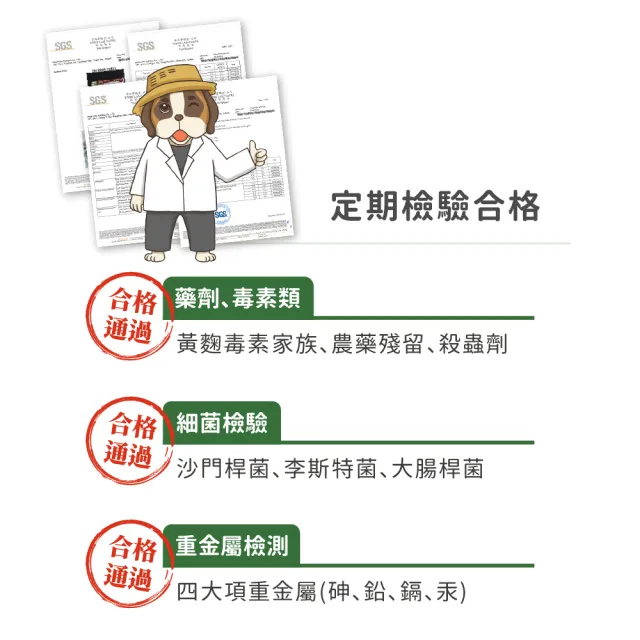 【Real Power 瑞威】天然平衡犬糧2號 森林燉雞 腸胃健康配方 10kg 狗糧 狗飼料