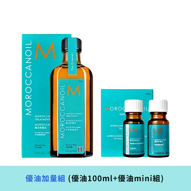 摩洛哥優油 優油100ml+高效保濕髮膜75ml(原廠公司貨