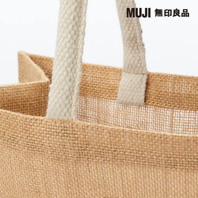 【MUJI 無印良品】黃麻購物袋A4(原色)