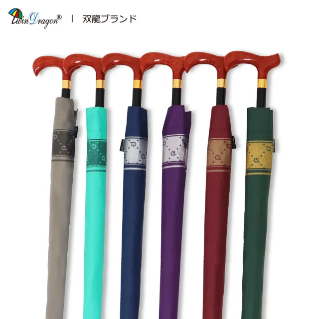 【雙龍牌】買一送一TD名牌風英爵降溫黑膠休閒傘健走傘 防滑尾自動直傘(抗UV拐杖型手把晴雨傘A6368P)