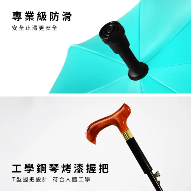 【雙龍牌】買一送一TD名牌風英爵降溫黑膠休閒傘健走傘 防滑尾自動直傘(抗UV拐杖型手把晴雨傘A6368P)