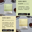 【HWC 黑沃咖啡】馬卡龍綜合濾掛40入禮盒(10gX40入/盒)