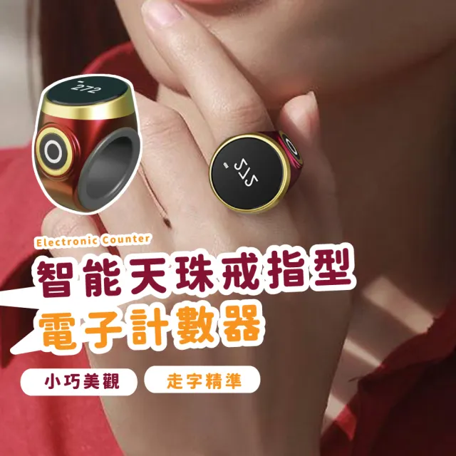 | BALIMAN情報局 【2026】念佛機推薦|10款真心推薦的人氣排行榜 | BALIMAN情報局