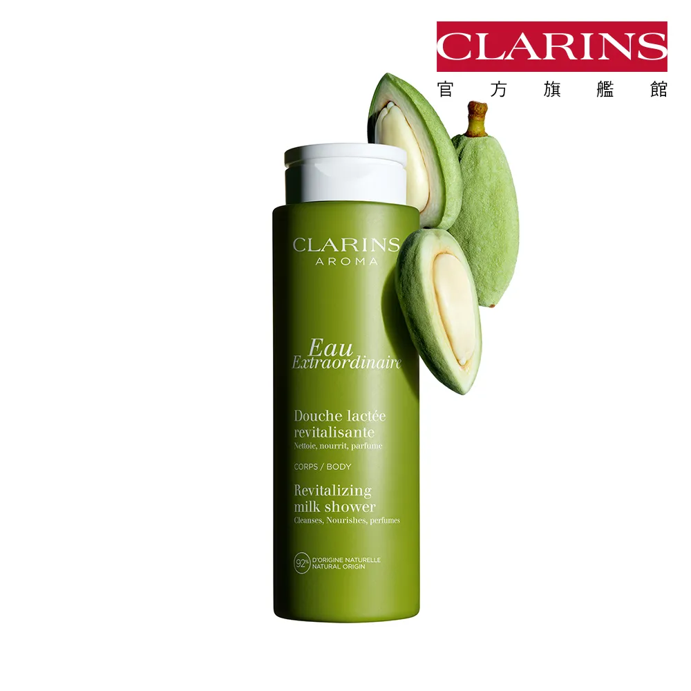 【CLARINS 克蘭詩】綠色朝氣沐浴乳200ml