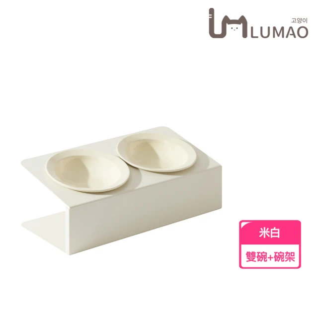 LUMAO 寵物貓狗飛碟陶瓷碗+可調節金屬斜口碗架