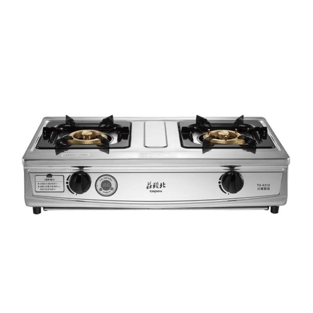 【莊頭北】一級雙控安全定時台爐(TG-6312 原廠安裝)