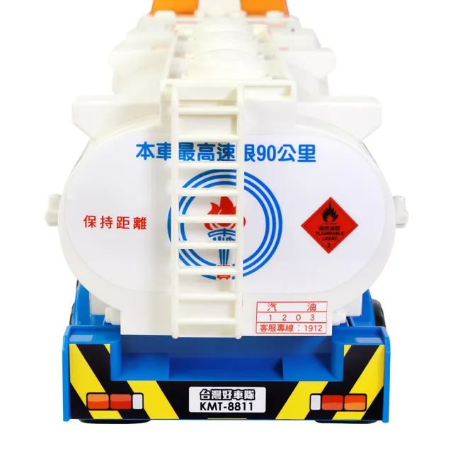 【KIDMATE】台灣好車隊-台灣中油大型油罐車(中油授權 大型油罐車玩具 磨輪車 聲光玩具 中文語音)