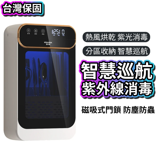 奧卡恩 餐具收納盒 家用筷籠廚房筷子盒(壁掛式筷架 筷子筒)