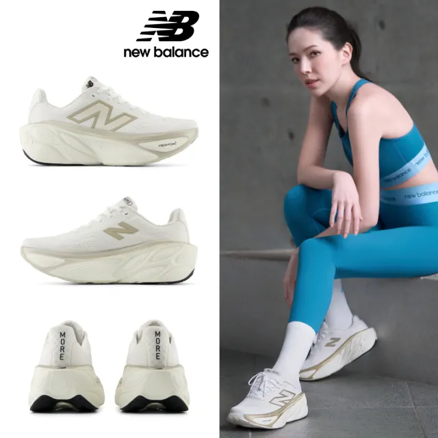 【NEW BALANCE】NB 慢跑鞋_女性_白杏色_WMORLW5-D(許瑋甯同款)