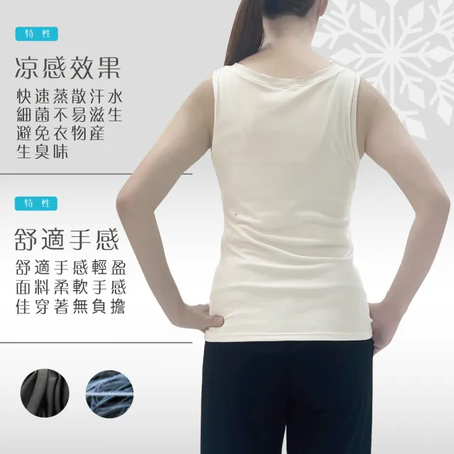 【Own Yoga】吸濕排汗涼感 女背心上衣(坦克Tank/透氣/抗菌除臭/抗UV紫外線/居家休閒/運動)