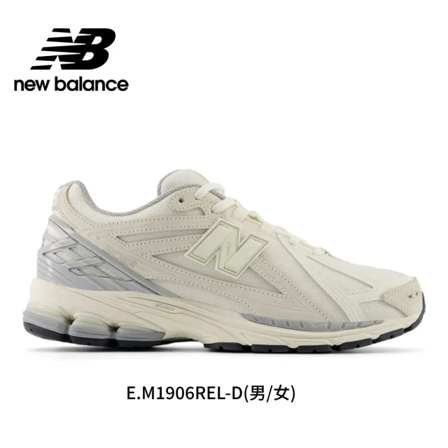 【NEW BALANCE】NB 1906R復古鞋/運動鞋_中性_M1906RER-D(IU同款)