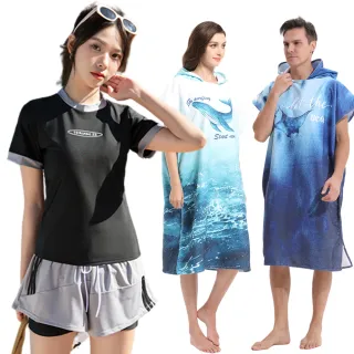 【Kosmiya】買一送一 撞色褲裝兩件式泳衣 搭配 連身款速乾吸水連帽毛巾衣(多款任選/多色多款式)