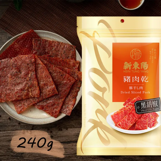 【新東陽】豬肉乾3大包組(275g/包)