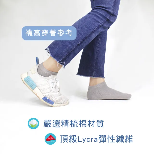 【PULO】9雙組 純棉氣墊透氣裸襪(男女襪/裸襪/毛巾底氣墊襪/運動襪/襪/襪子/隱形襪/防磨抗磨耐磨)