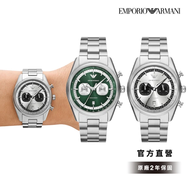 EMPORIO ARMANI 官方直營 Racer系列 星際領航計時手錶 不鏽鋼鍊帶手錶 42MM(2色可選)