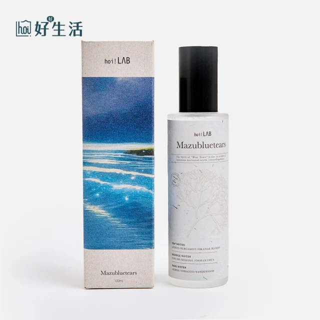 hoi!LAB hoi LAB台灣海香氛-織品空間噴霧100ml(香味任選)