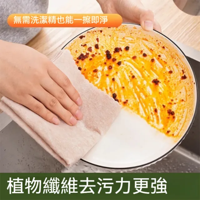 【Dagebeno荷生活】不沾油好清洗天然絲瓜纖維抹布 無添加乾濕兩用可剪裁去污抹布(大號20條)