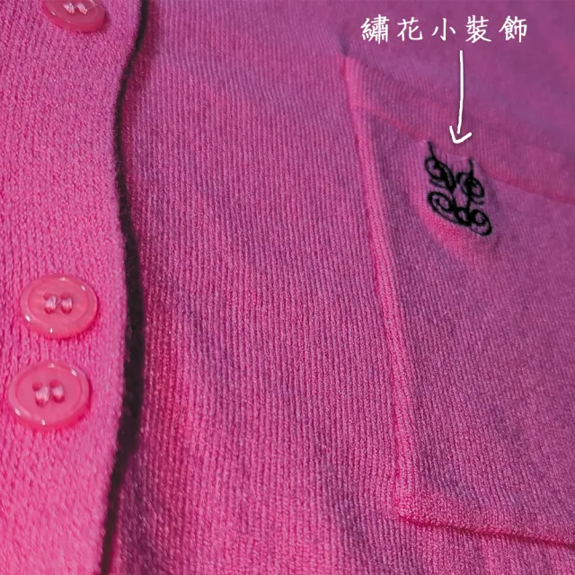 【PANGCHI 龐吉】素面薄羊毛襯衫(2413202/41/42/43/35/36/37)