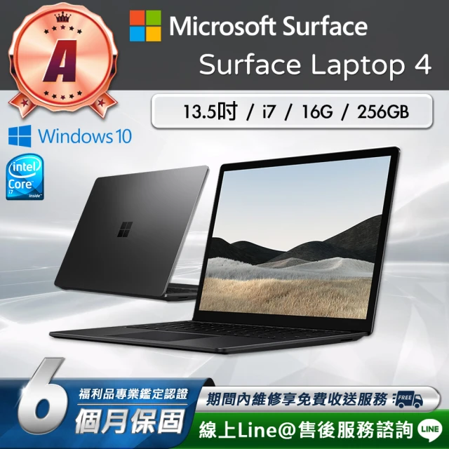 Microsoft 微軟 A級福利品 15吋i7輕薄觸控筆電