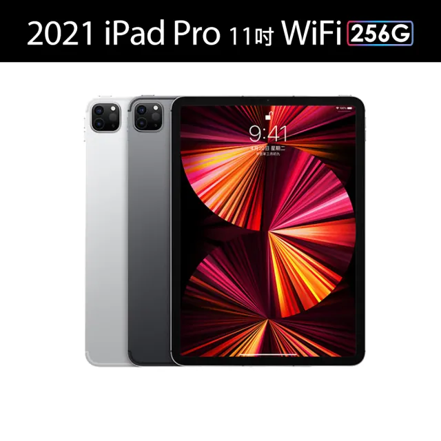 【Apple】S級福利品 iPad Pro 第3代(11吋/256G/WiFi)(官方整新機)