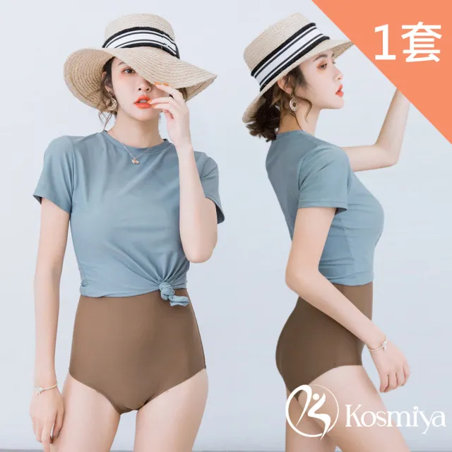 【Kosmiya】1套 多款任選 純色顯瘦多件式泳裝/三件式泳裝/保守泳裝/溫泉泳裝/防曬泳裝(多款多色多尺寸)