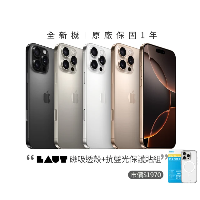 Apple A級福利品 iPhone 11 6.1吋(128