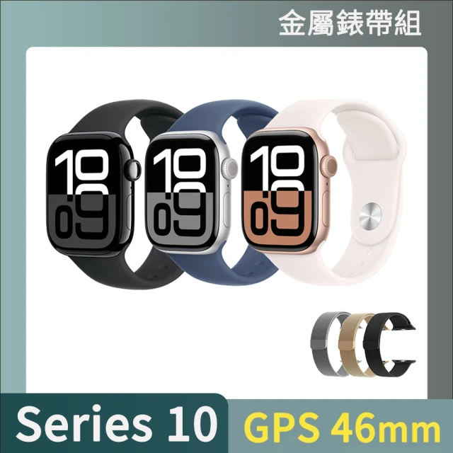 金屬錶帶組 Apple Apple Watch S10 GPS 46mm(鋁金屬錶殼搭配運動型錶帶)