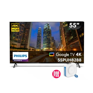 【Philips 飛利浦】55吋4K Google TV智慧聯網液晶顯示器(55PUH8288)