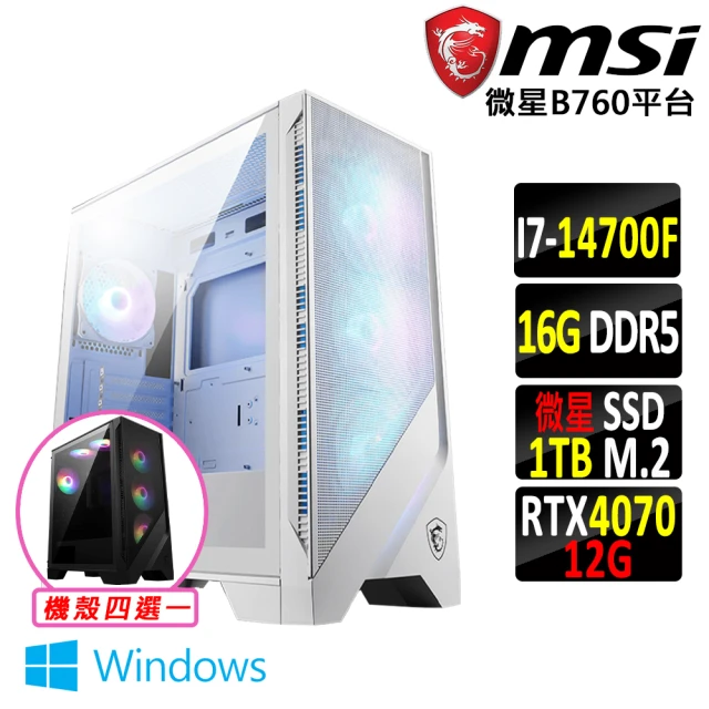 微星平台 i9二四核 Geforce RTX3050 WiN