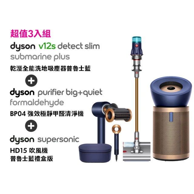 dyson 戴森 HD16 Supersonic Nural