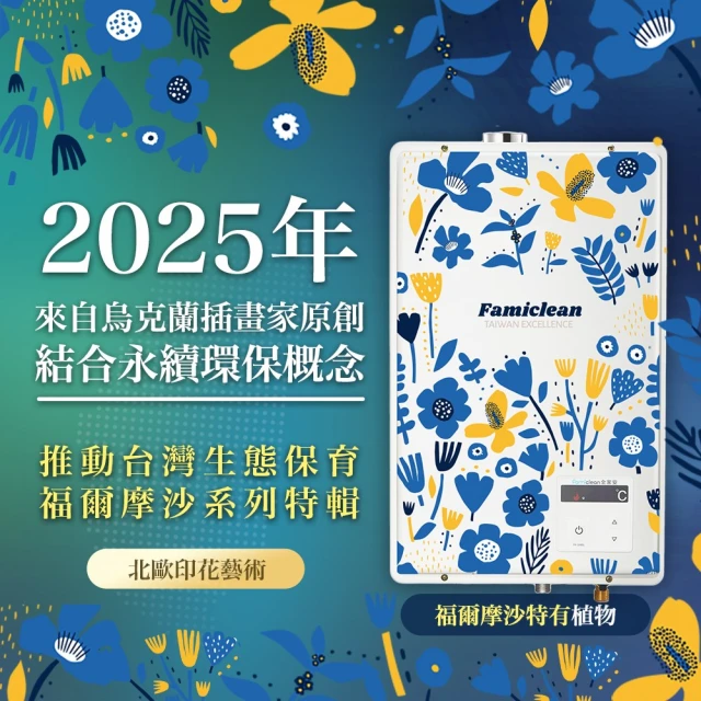 全鑫牌 落地式 20加侖儲熱電熱水器(CK-B20不含安裝)