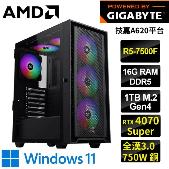 微星平台 i7十六核Geforce RTX4070 WiN1