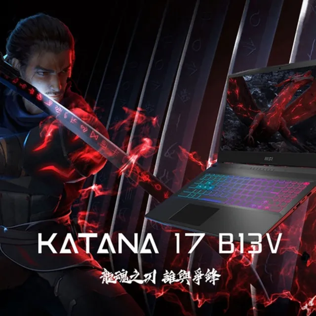 【MSI】M365★ 17.3吋i7 13代 RTX4060電競筆電 (Katana/i7-13620H/16G/1TB/W11/089TW)