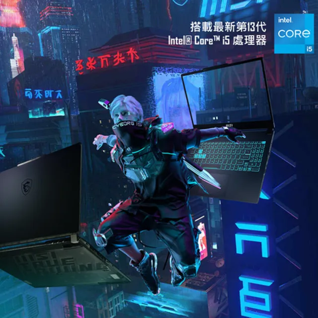 創見HUB組★【MSI 微星】15.6吋i5 RTX4050 電競筆電(Cyborg 15/i5-13420H/16G/512G SSD/W11/A13VE-650TW)