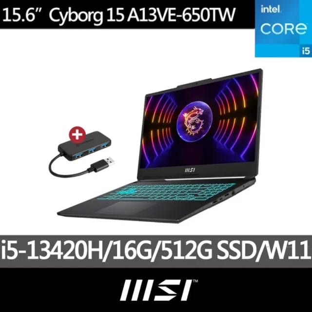 創見HUB組★【MSI 微星】15.6吋i5 RTX4050 電競筆電(Cyborg 15/i5-13420H/16G/512G SSD/W11/A13VE-650TW)