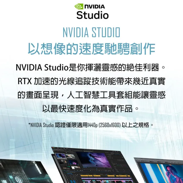 Office 2021★【MSI 微星】14吋Ultra7 RTX3050 輕薄AI筆電(Prestige 14 AI Studio/32G/1TB SSD/W11/010TW)