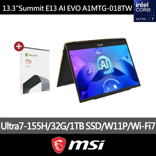 Office 2021★ MSI 13吋 Ultra7-155H 翻轉觸控EVO AI筆電(Summit E13 AI Evo/32G/1TB SSD/W11P/018TW)