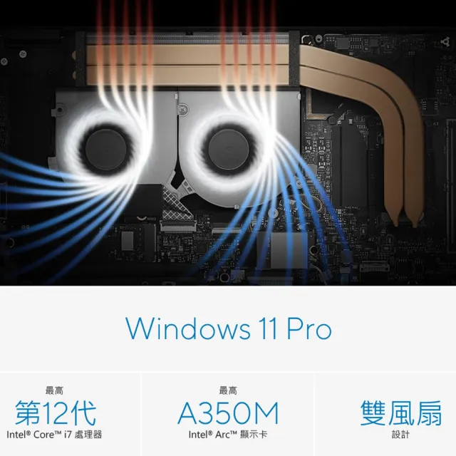 【ASUS 華碩】16吋i5商用筆電(B5602CBA-0121A1240P/i5-1240P/16G/512G SSD/W11P)