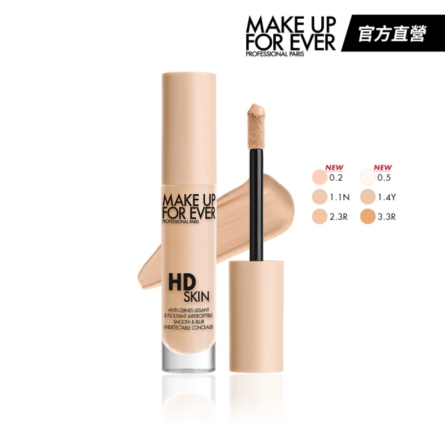 MAKE UP FOR EVER HD SKIN 粉無痕美肌修修筆