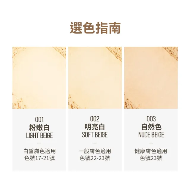 【PONY EFFECT】零粉感柔焦粉餅SPF30 PA+++