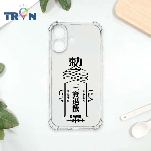 TRON iPhone 16/16 PLUS/16 PRO/